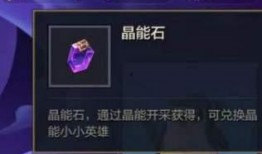 金铲铲最新氪金活动爆料,豪华奖励等你来拿！