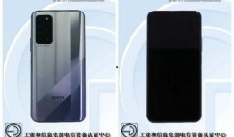 荣耀最新手机爆料