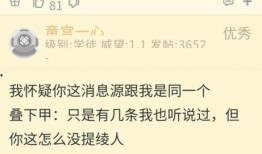 原神最新爆料舅舅的微博,舅舅微博揭秘游戏新内容与更新计划