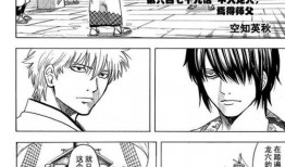 银魂爱奇艺在线观看,爱奇艺独家上线，重温经典动漫盛宴