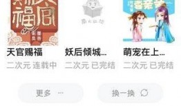 娱乐吃瓜回家小说全文阅读,娱乐圈风云录
