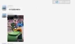 免费网友爆料视频网站,热门内容与隐私边界