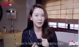 吃瓜爆料戚薇视频,吃瓜群众揭秘明星幕后生活