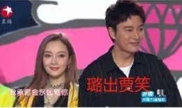 娱乐圈有哪些经典吃瓜事件