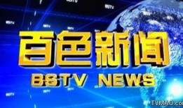 百色市新闻爆料网上爆料,揭秘当地热点事件背后的真相